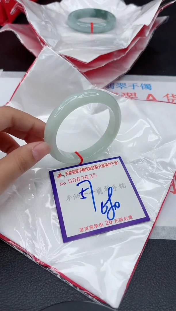 翡翠手镯未镶嵌11111111111