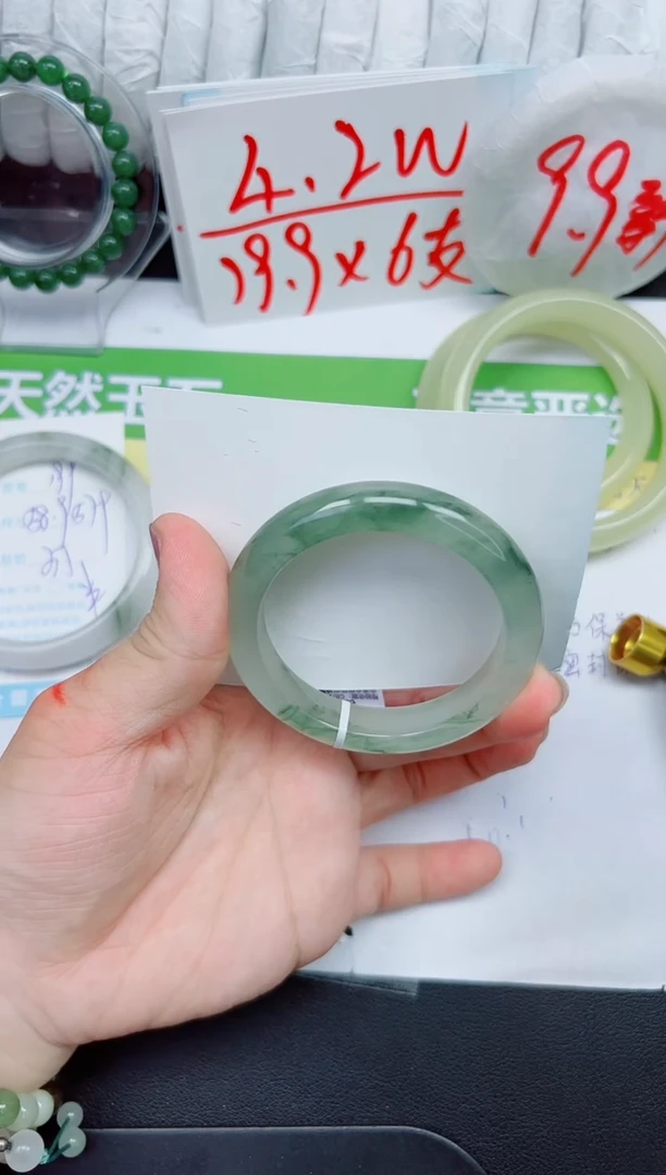 石英质玉手镯未镶嵌200-51.9