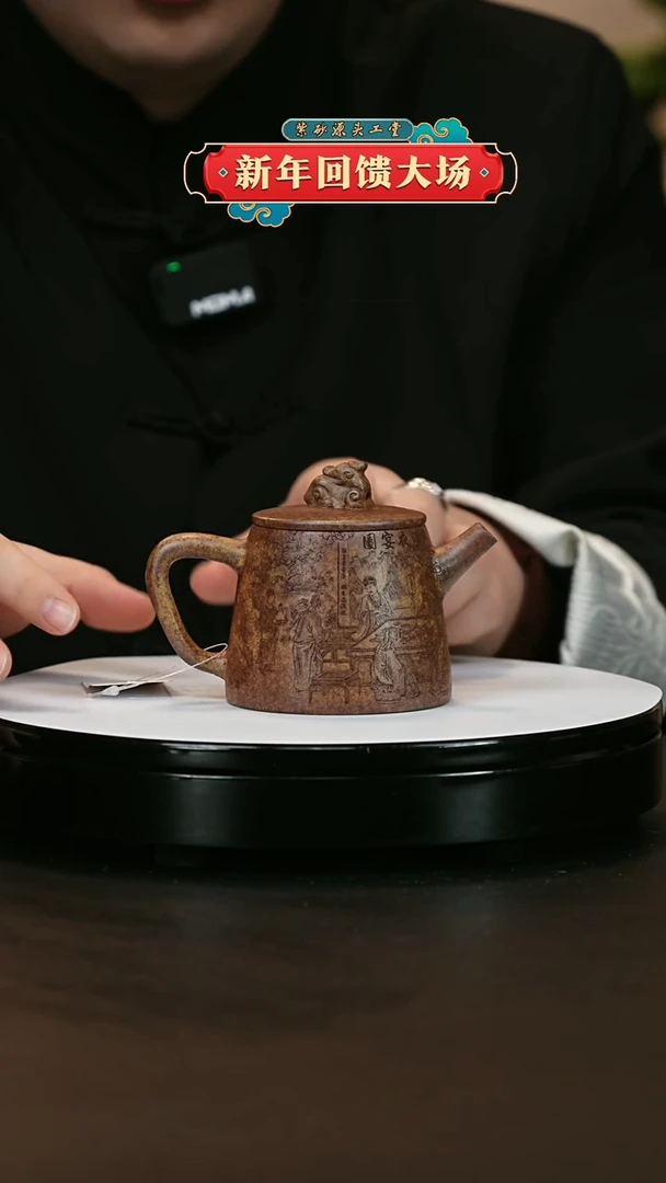 【闪购商品】紫砂茶壶紫砂茶壶