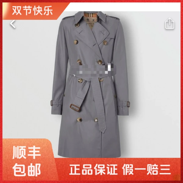 妃鱼/博柏利/100 %棉/风衣/95新/Z103