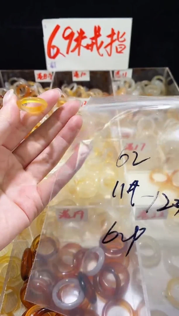 未镶嵌戒指玛瑙/玉髓62