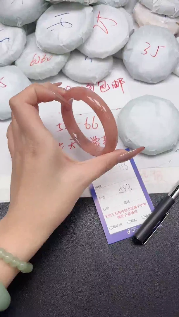 东凌女款手镯116-58.3