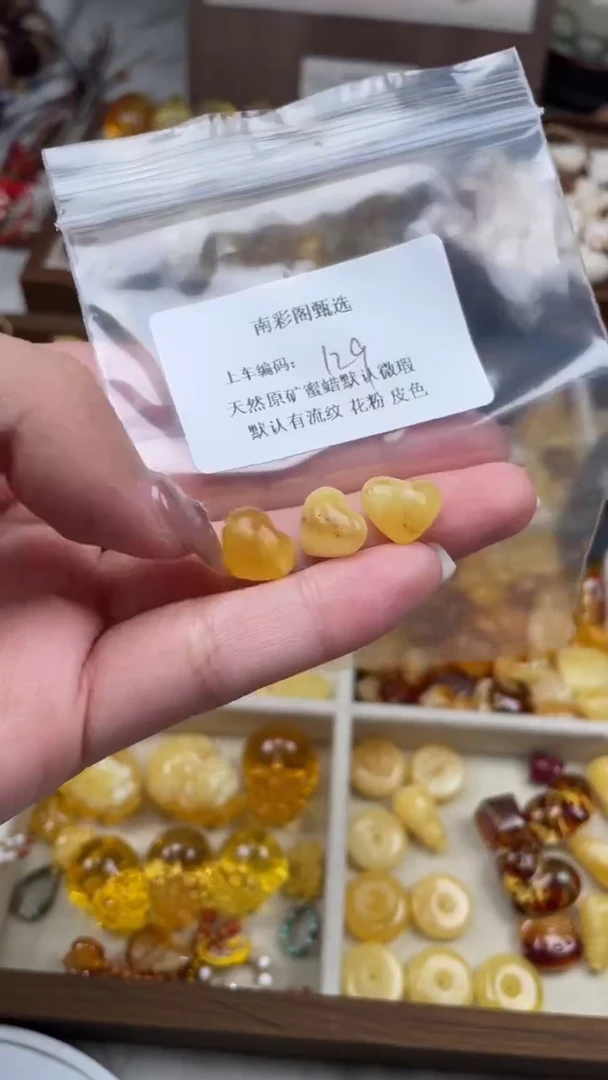 裸石琥珀未镶嵌129/微瑕