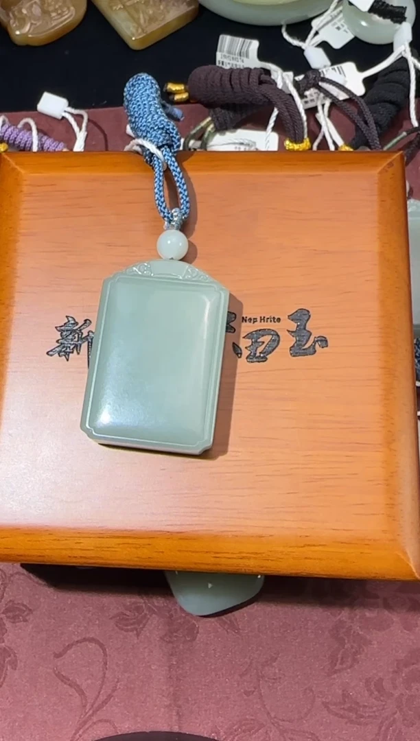 吊坠(不含链)未镶嵌和田玉且末近矿青白微色差无事牌