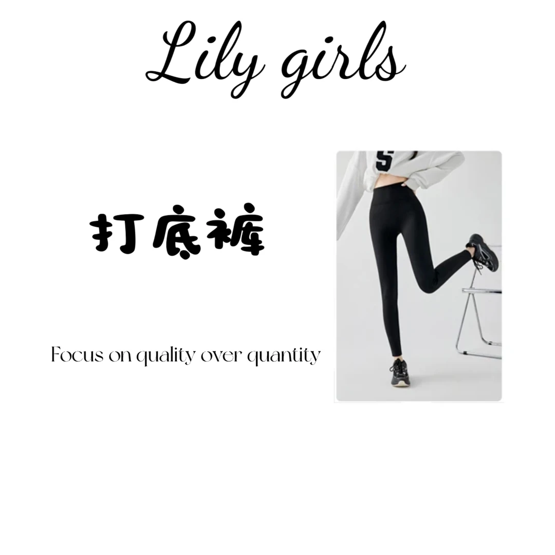 冬季加绒加厚400g鲨鱼裤女显瘦秋冬