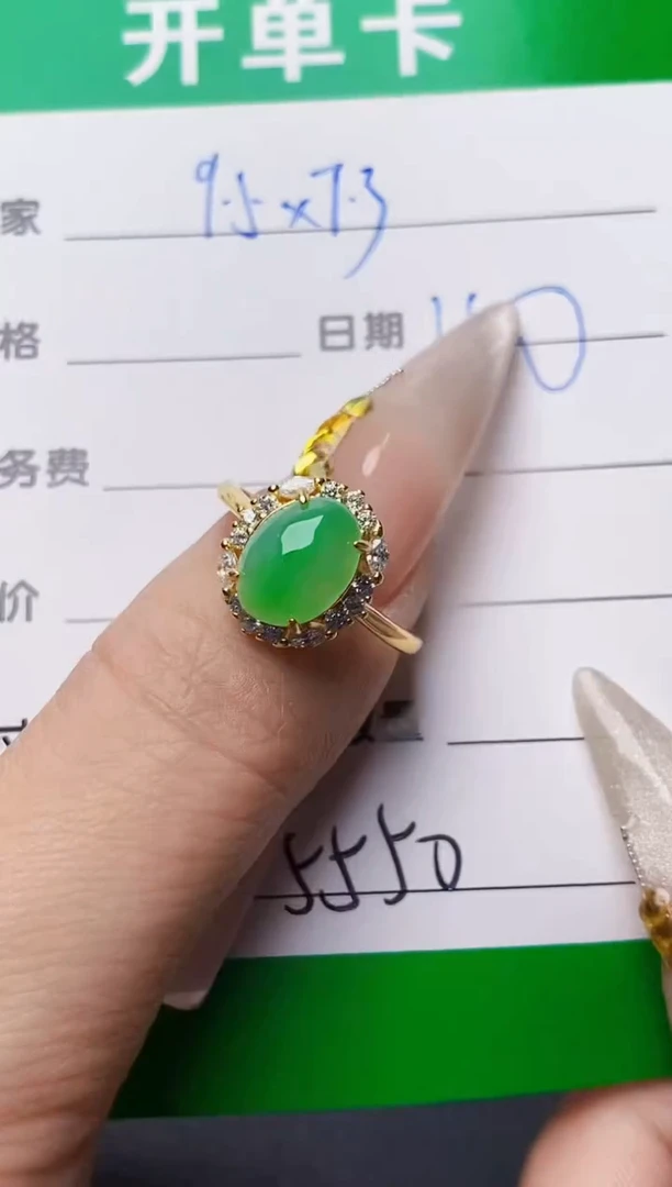 银S925镶嵌戒指翡翠5550