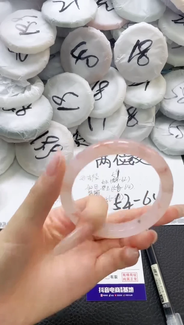 未镶嵌手镯石英质玉42-58