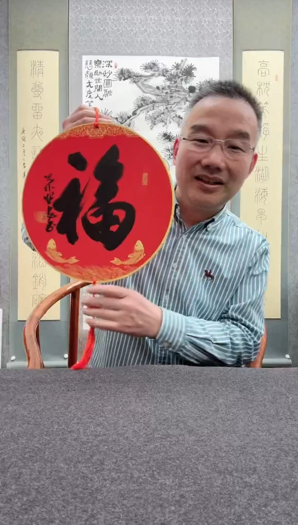【闪购商品】书法叶照忠