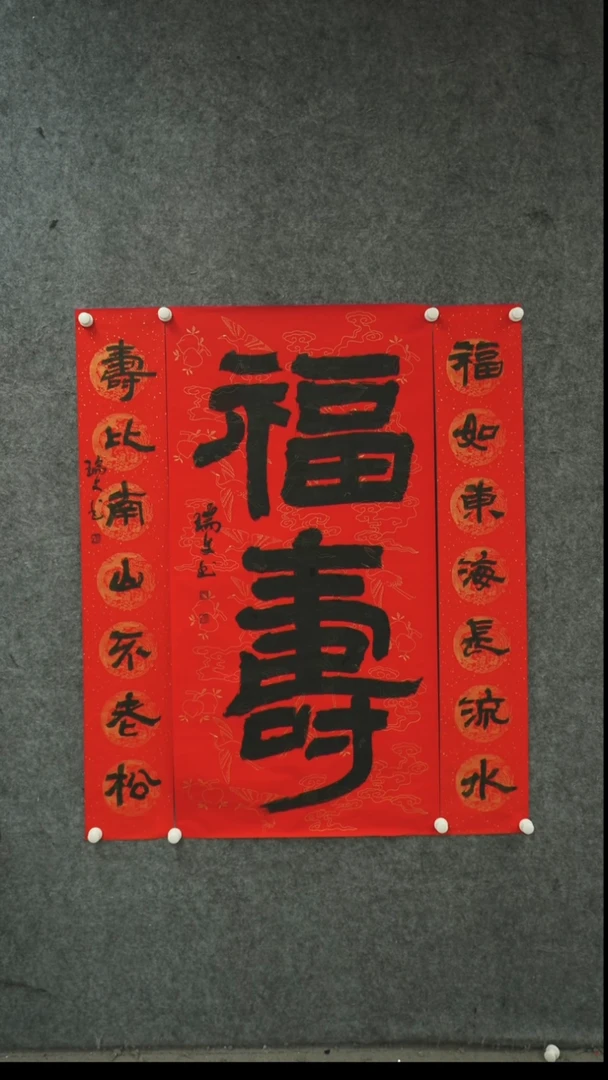 书法书法ZRW书法作品