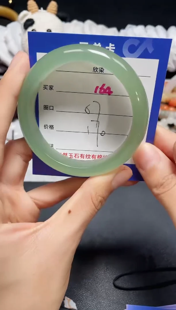 【闪购商品】石英质玉手镯未镶嵌164