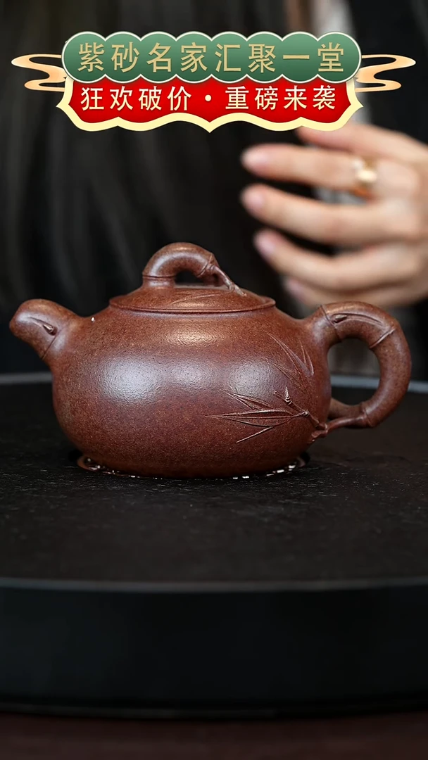 茶壶紫砂宜兴紫砂