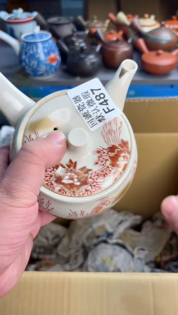 【闪购商品】壶487回流瓷器谨慎参拍