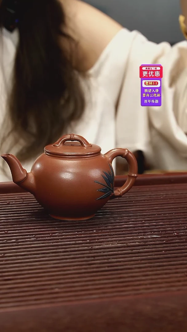 茶壶紫砂紫砂壶紫砂壶