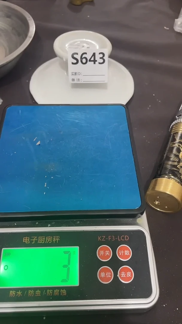 仿古复古摆件代拍链接S643