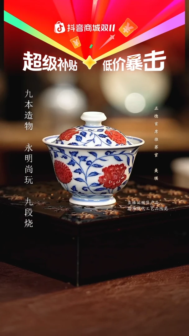 永明尚玩.....................