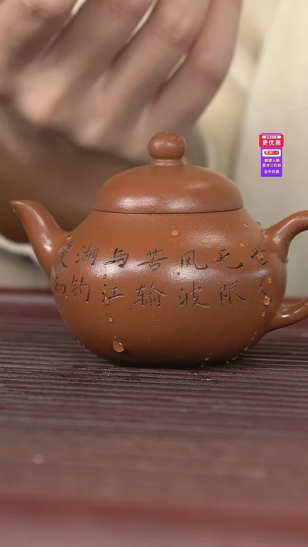 茶壶紫砂紫砂壶紫砂壶