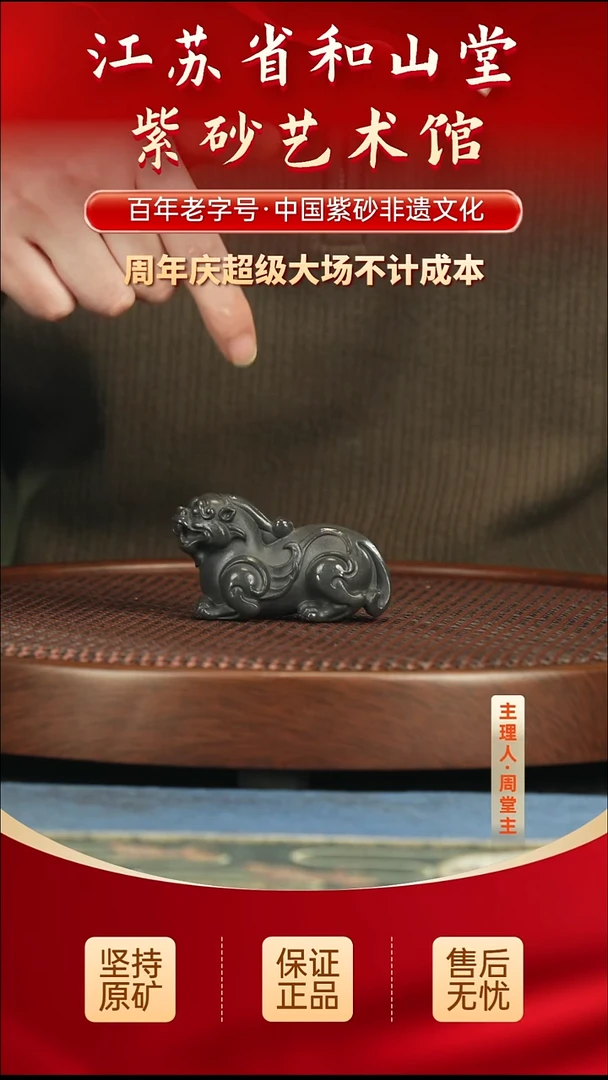 茶壶紫砂5.805.80