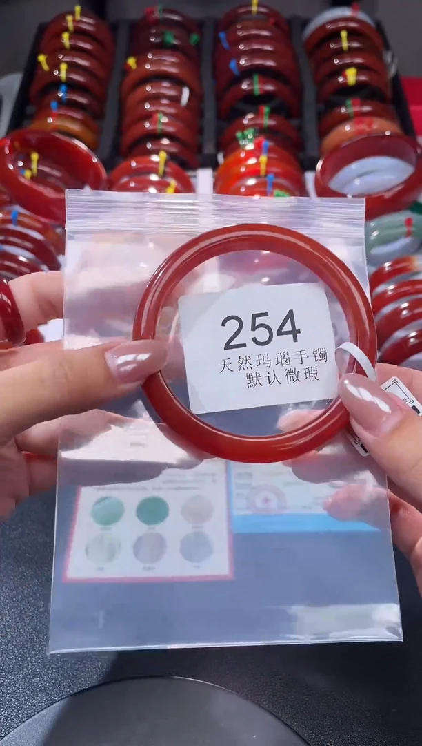 手镯玛瑙/玉髓未镶嵌63圈口*A254