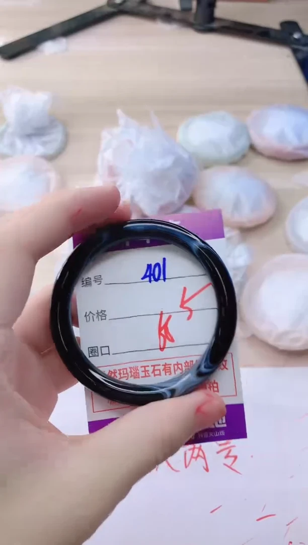 玛瑙/玉髓手镯未镶嵌401