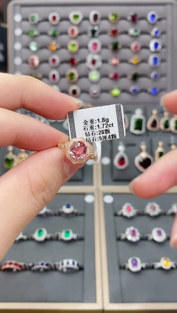 碧玺戒指18K金镶嵌1.72