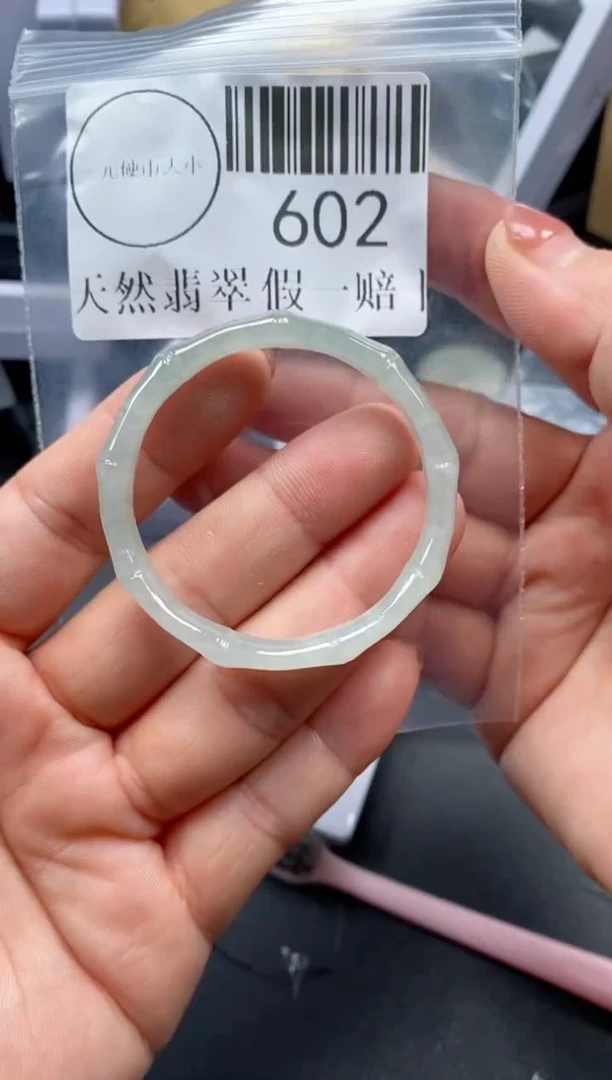 吊坠(不含链)未镶嵌翡翠602
