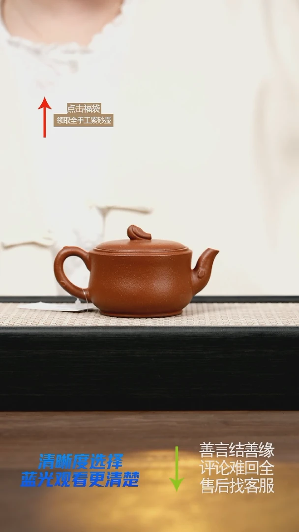 微瑕 粗砂大红泥百财