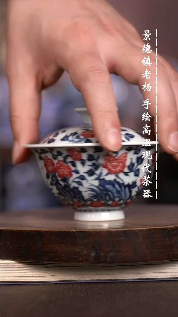 微瑕福利  现代瓷暇