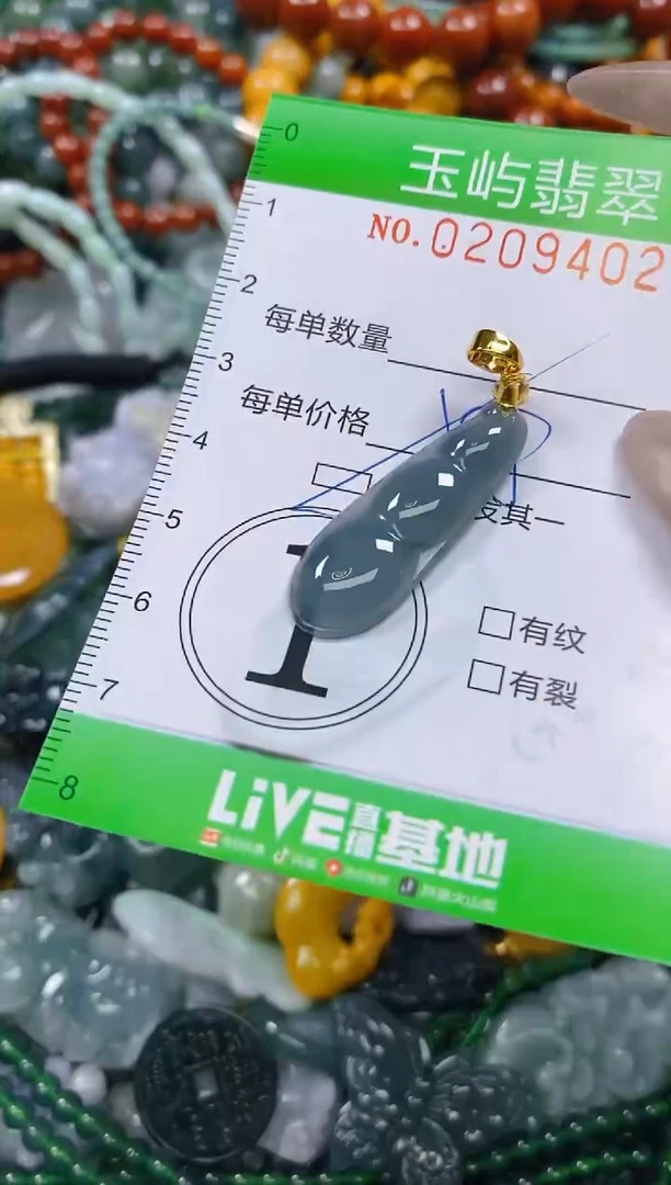 颈饰未镶嵌翡翠闪购0209402多样性发其一