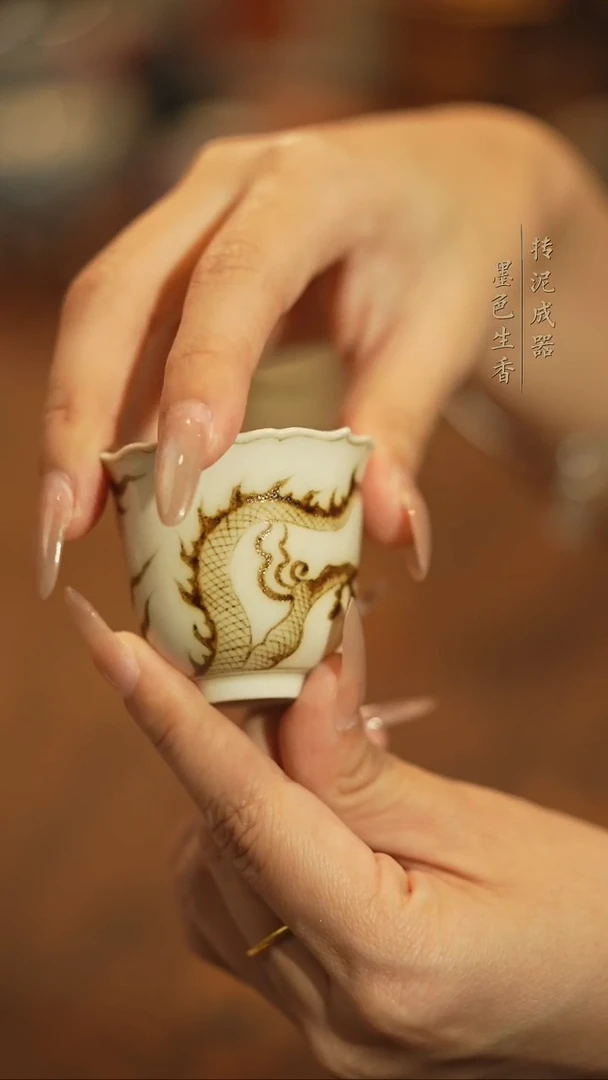 元真临古釉里金龙纹杯杯