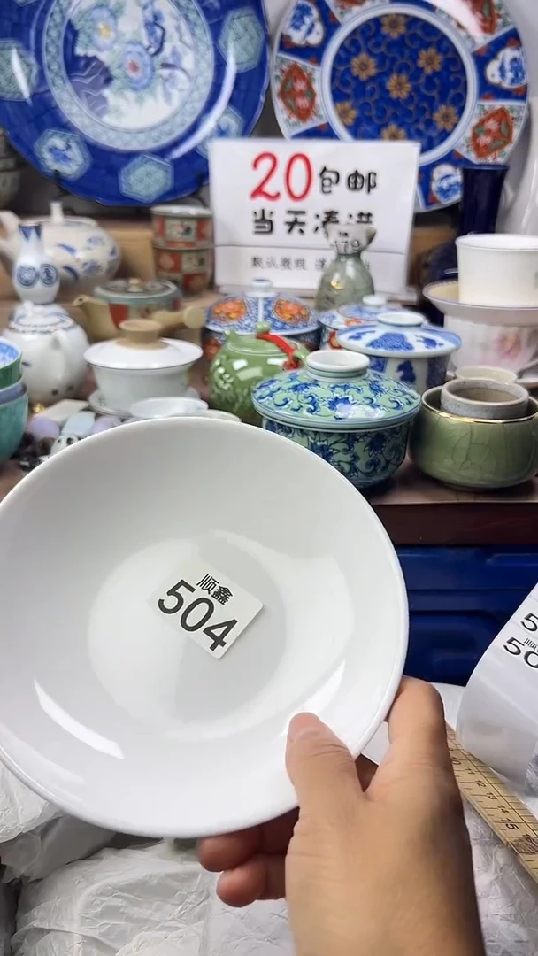 海**日顺鑫工艺品店闪购