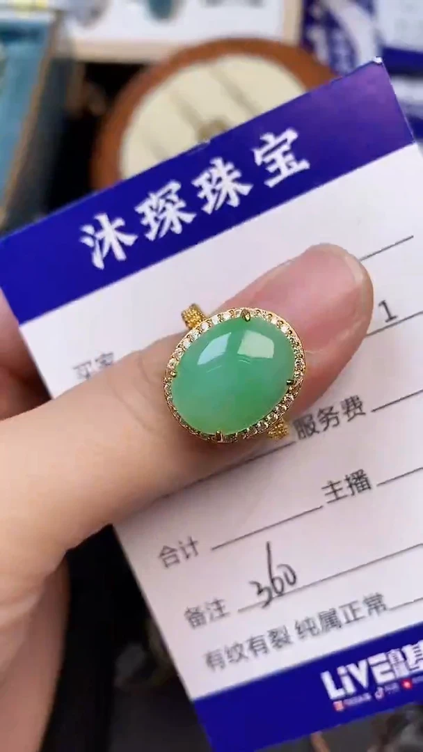 翡翠戒指未镶嵌3600
