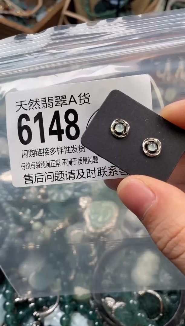 颈饰未镶嵌翡翠翡翠6148