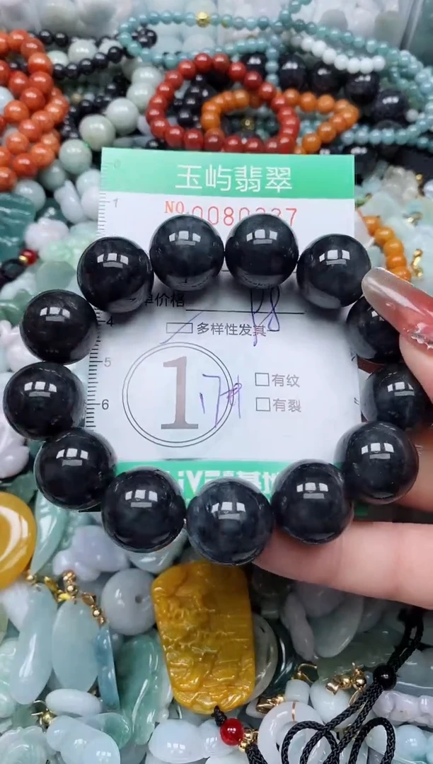 【闪购商品】翡翠颈饰未镶嵌闪购0080337多样性发其一