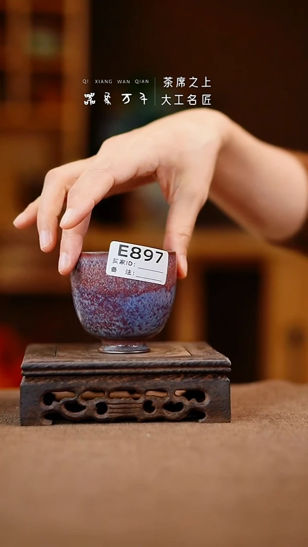 【器象万千】钧瓷手作美器 叶E897