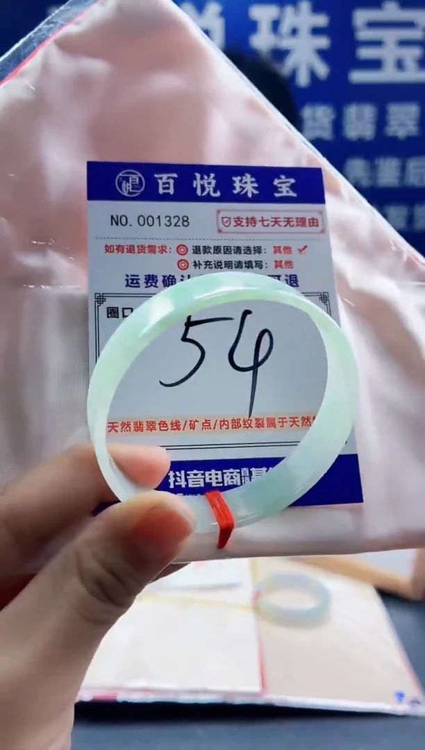 未镶嵌手镯翡翠叮当镯公主镯