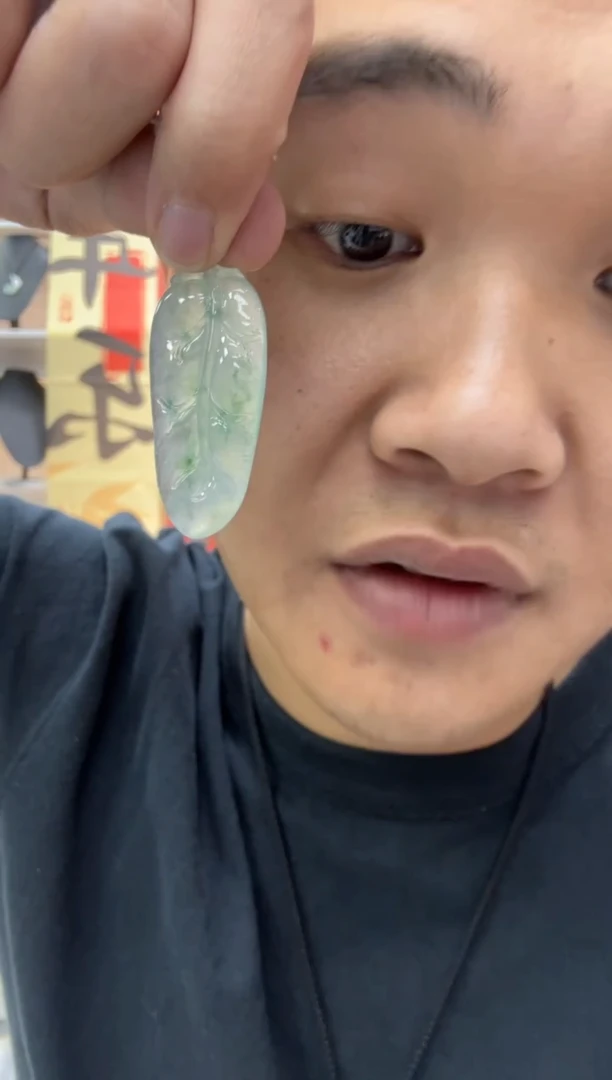 【闪购商品】翡翠颈饰未镶嵌天然翡翠A货孤品一件