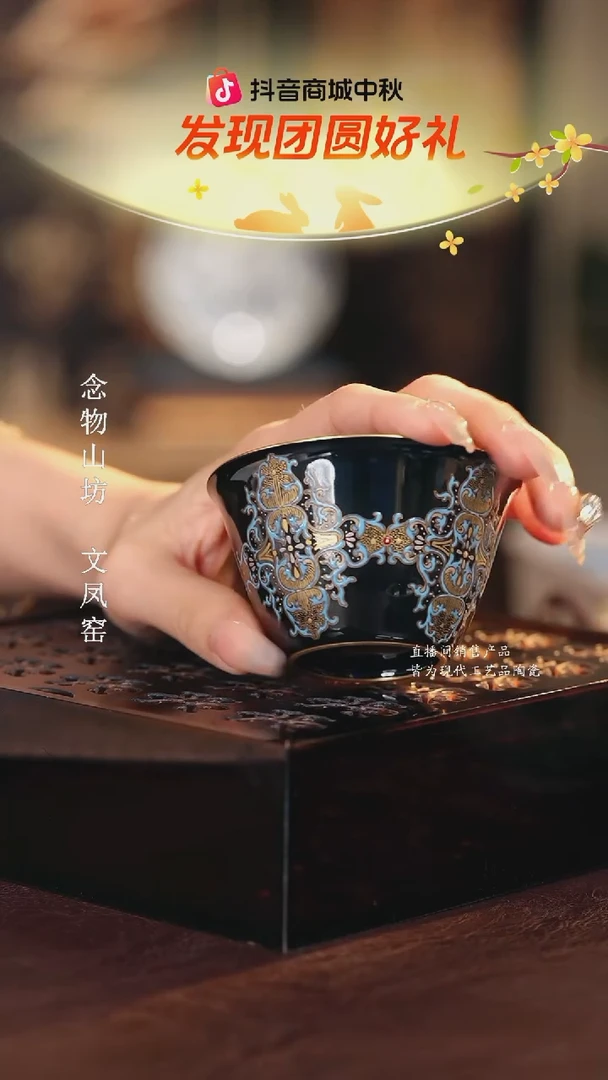 溢珍堂..............
