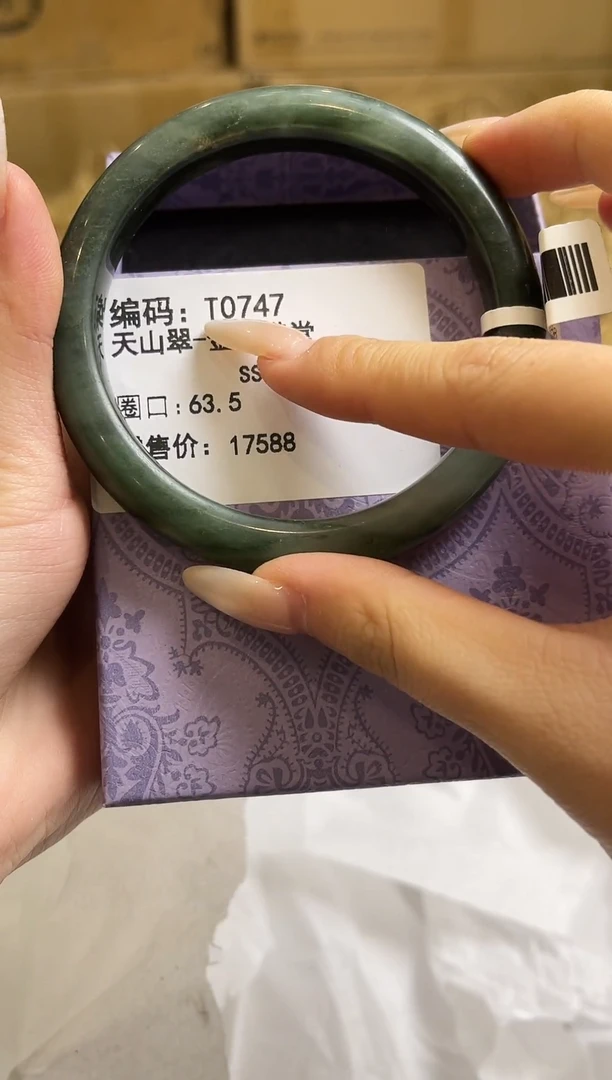 未镶嵌手镯石英质玉T0747