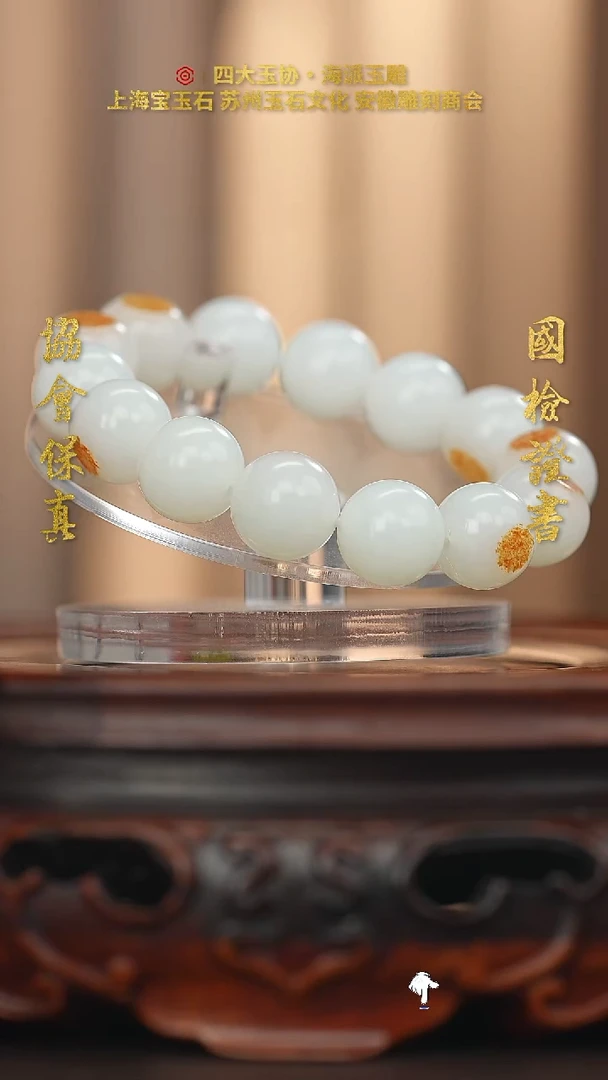 未镶嵌和田玉挂件A***y和田玉