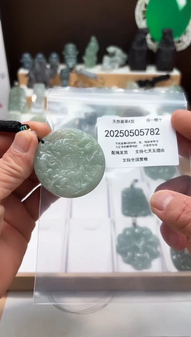 翡翠未镶嵌颈饰闪购商品8号店20025006001