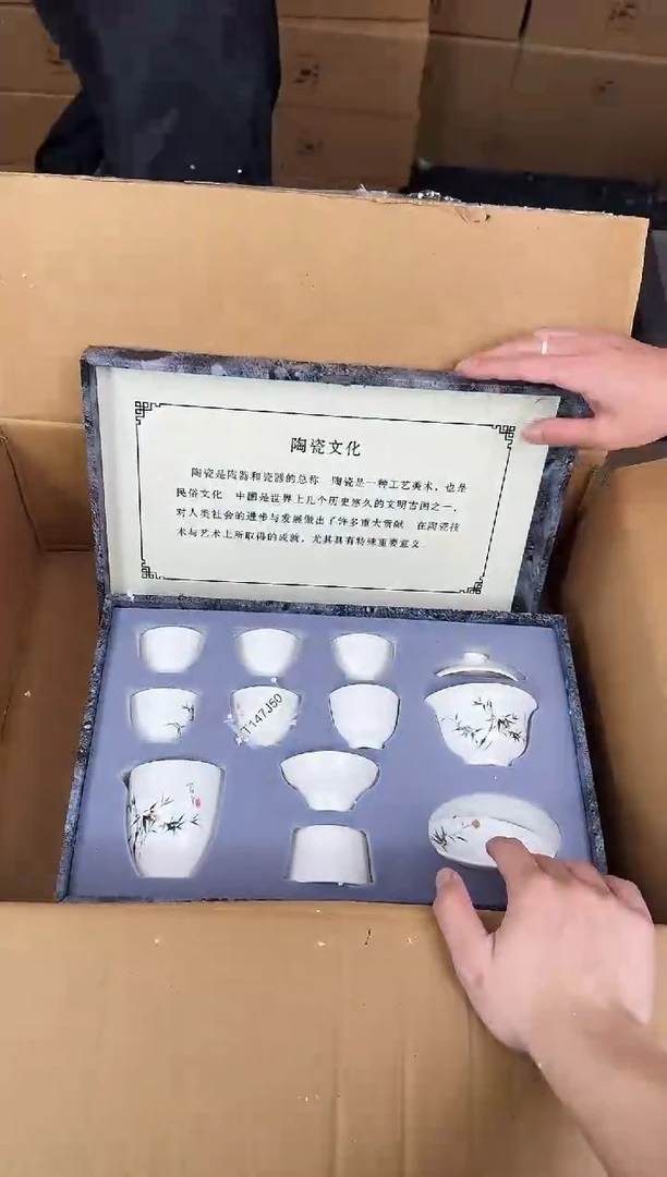 器度甄选清货商品链接@@888