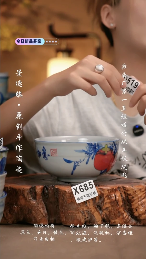 其他WX685新十二器瓷器