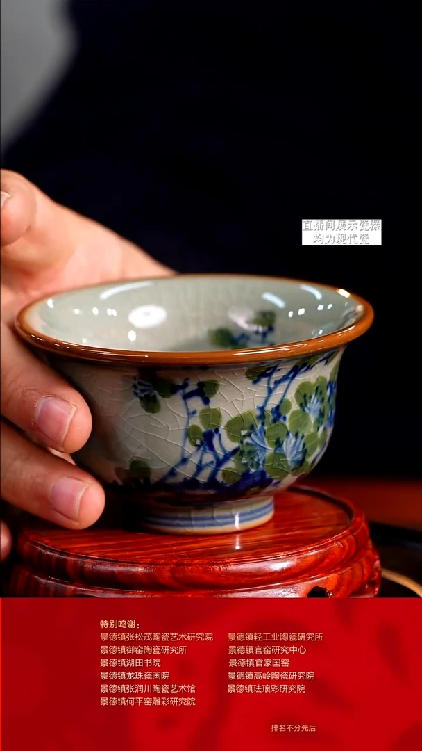 摆件陶瓷文脉艺术茶具摆件E441