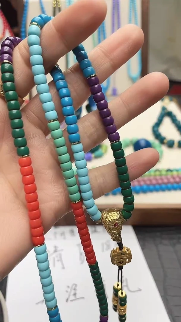 珍藏特色绿色蓝色