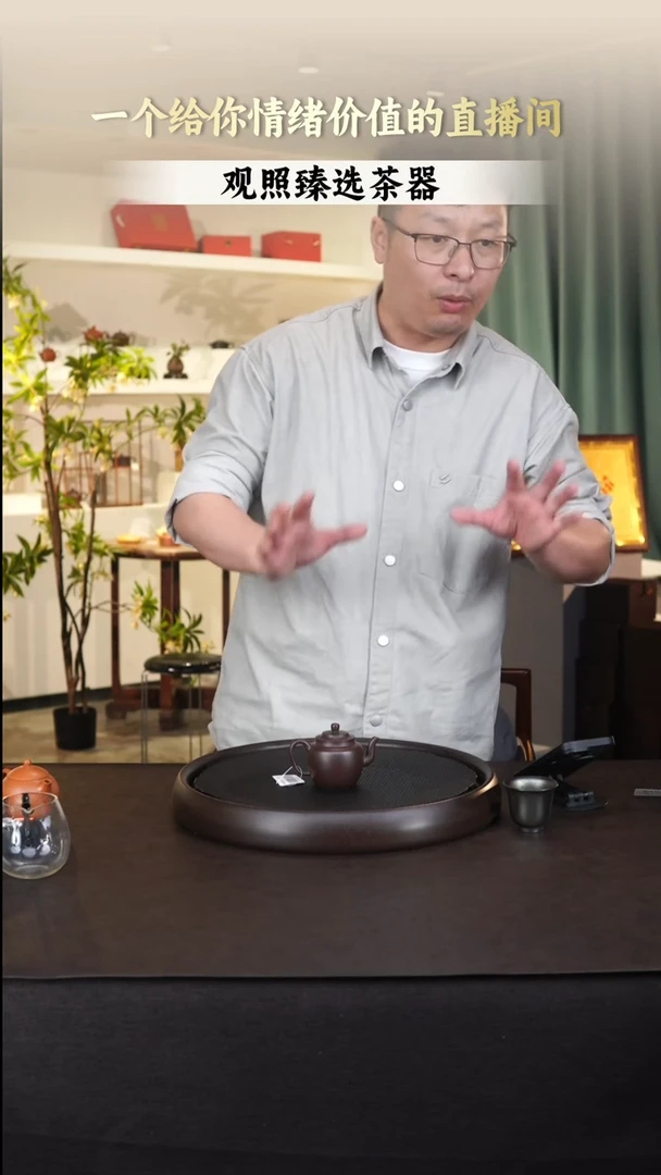 茶壶紫砂紫泥宫灯