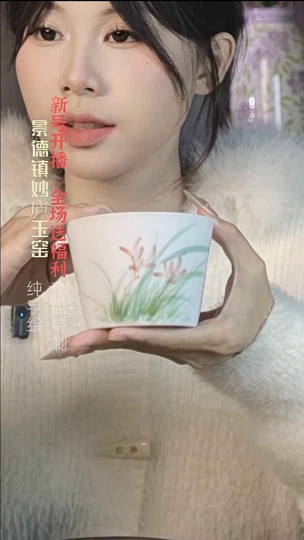 盘陶妙庐玉窑冰桶杯微瑕