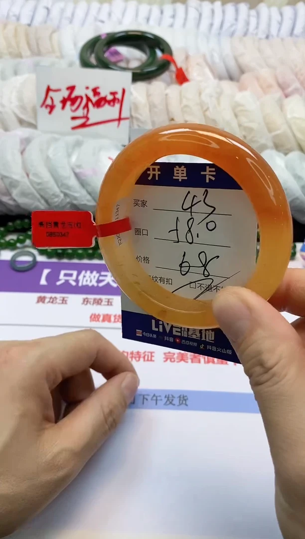 未镶嵌手镯石英质玉43