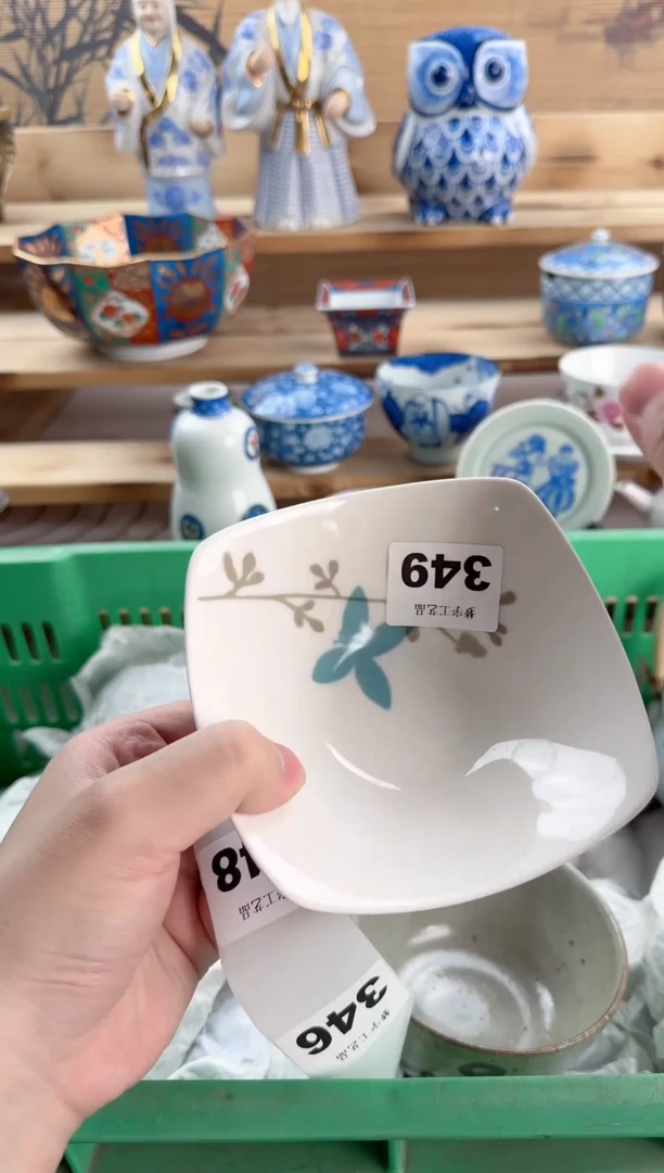 瓷片瓷器          943