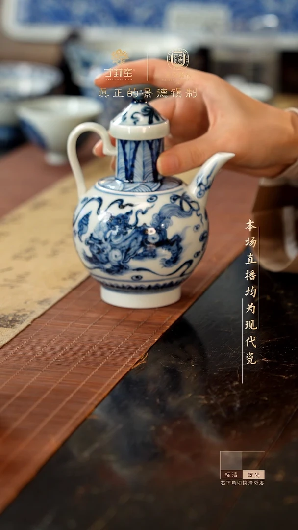 宁封窑柴窑青花双狮纹壶