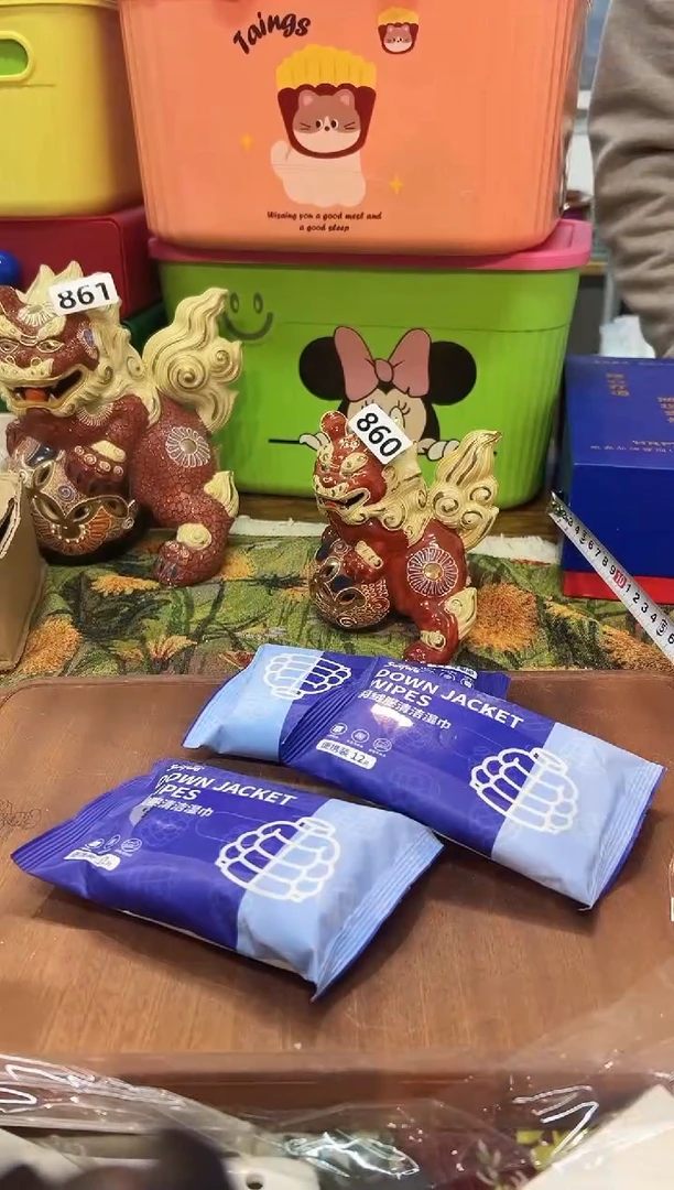 瓷片小丸子瑕疵孤品4包987